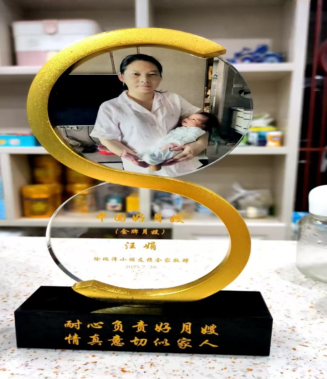 客户评价